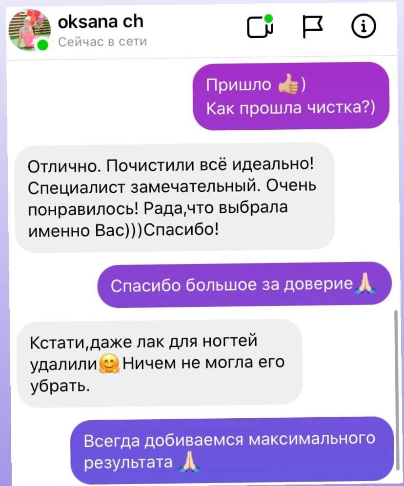 Химчистка мебели в Казани